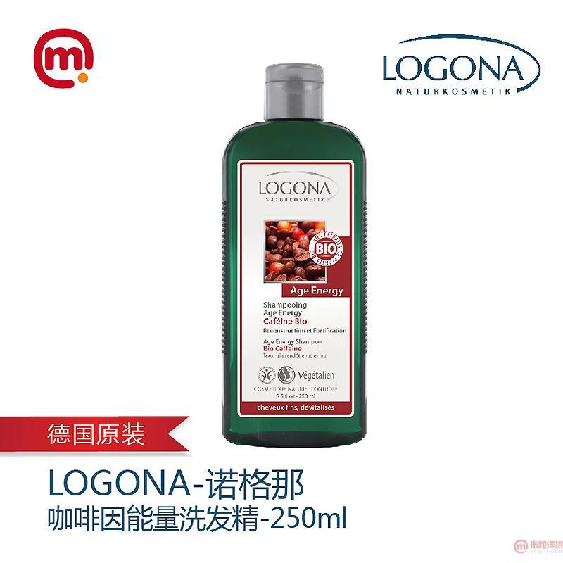 德国 诺格那-LOGONA咖啡因能量洗发精- 德国 诺格那-LOGONA咖啡因能量洗发精-