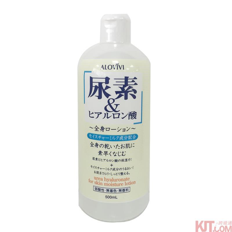 【洋宝贝】ALOVIVI 尿素 玻尿酸 全身液