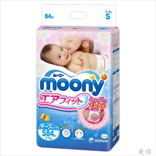 【爱谊精品】日本 尤妮佳/Moony 纸尿裤小号S84片