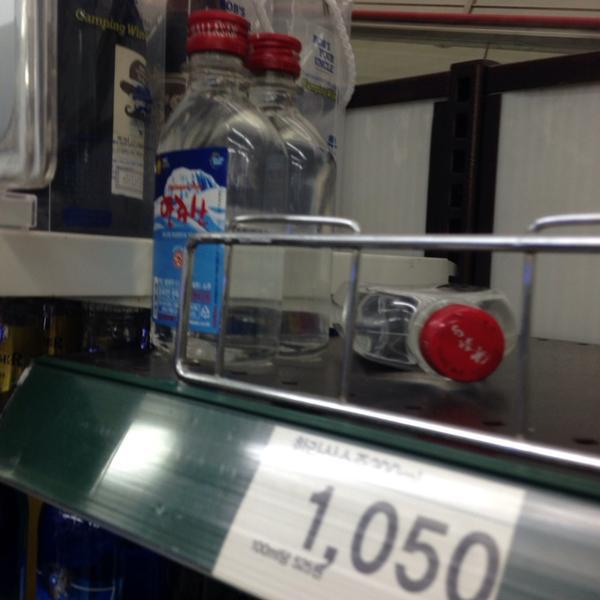 Photo taken at 이마트 (E-Mart) by HyeJoon K. on 6/22/2014-济州市塔洞38易买得超市 Photo taken at 이마트 (E-Mart) by HyeJoon K. on 6/22/2014