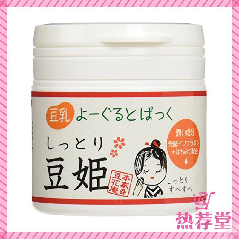 【热荐堂】本家豆花庵 保水保湿 豆乳酸奶面膜