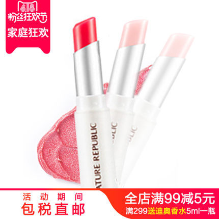 自然乐园 天使保湿润唇膏 素颜裸妆变色 水果味润唇膏口红 自然乐园 天使保湿润唇膏 素颜裸妆变色 水果味润唇膏口红