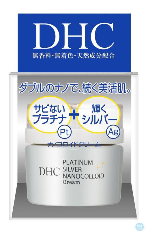 日本DHC/蝶翠诗 白皙美容霜面霜32g提亮肤色补水保湿