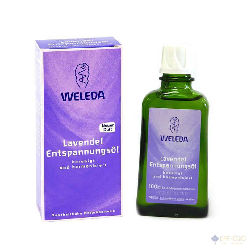 Weleda维蕾德 薰衣草舒缓助眠护肤精油 100ml