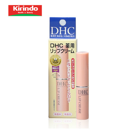 【kirindo】日本DHC纯橄榄滋润药用护唇膏保湿补水淡化唇纹1.5g