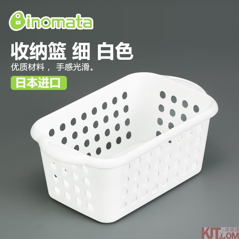 日本进口时尚收纳筐-INOMATA berry D 收纳筐 白色 深 日本进口时尚收纳筐-INOMATA berry D 收纳筐 白色 深