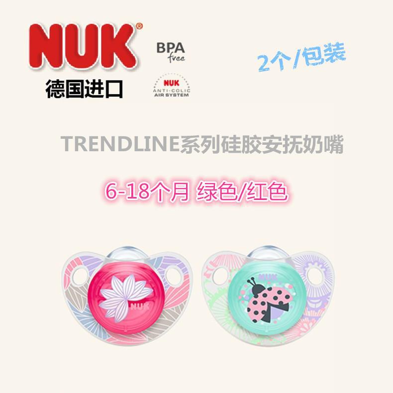 德国 NUK 硅胶安抚奶嘴TRENDLINE系列 6-18个月 绿/红 德国 NUK 硅胶安抚奶嘴TRENDLINE系列 6-18个月 绿/红