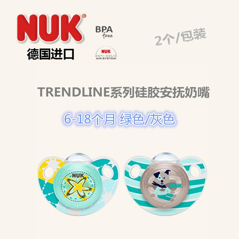 德国 NUK 硅胶安抚奶嘴TRENDLINE系列 6-18个月 绿/灰