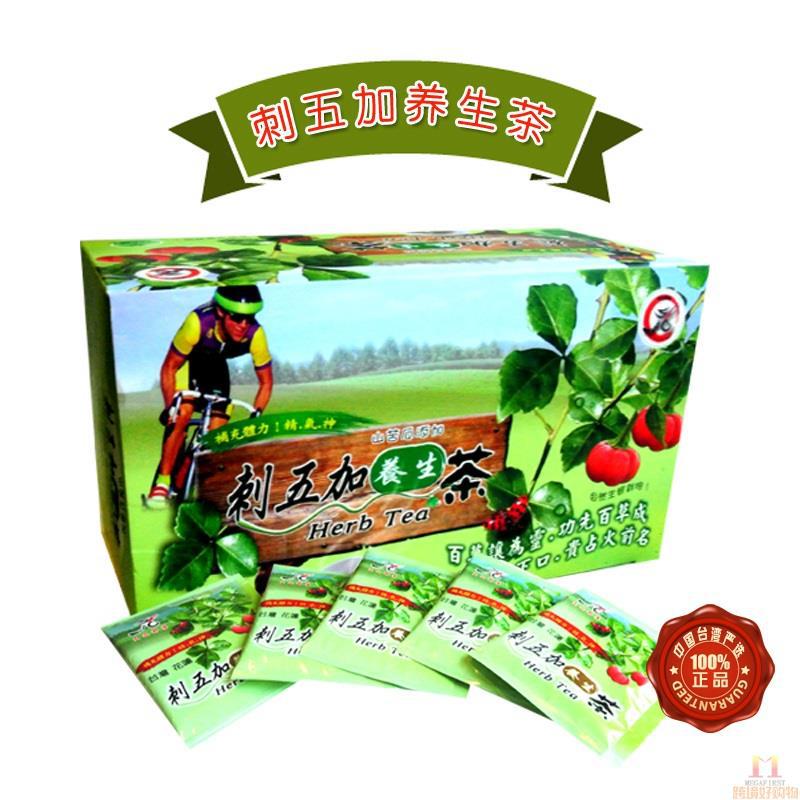 天之部落 刺五加养生茶 3g*25包