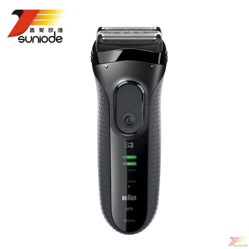 【善妮欧德直邮】Braun博朗Series3 3050cc 德国3刀头自动清洁往复式刮胡刀