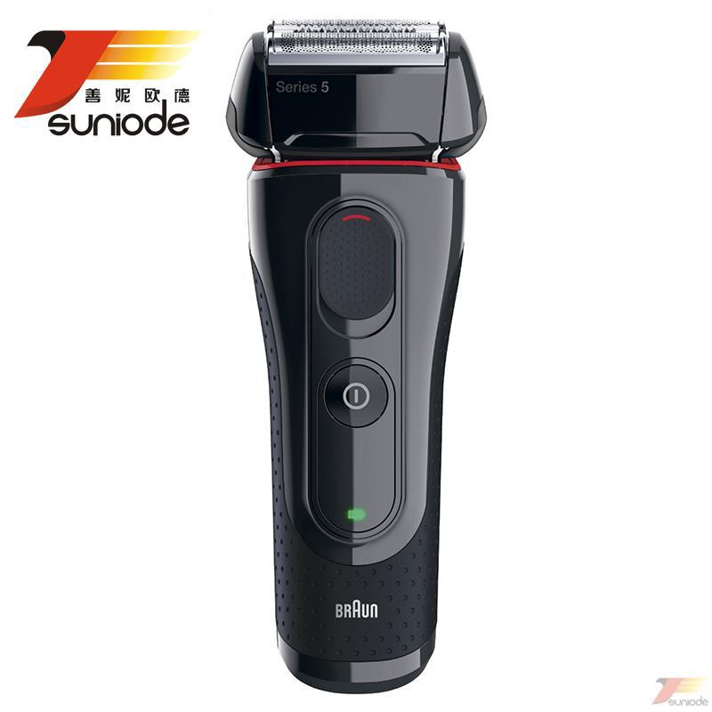 【善妮欧德直邮】Braun博朗Series5 5030S 全身水洗往复式电动剃须刀