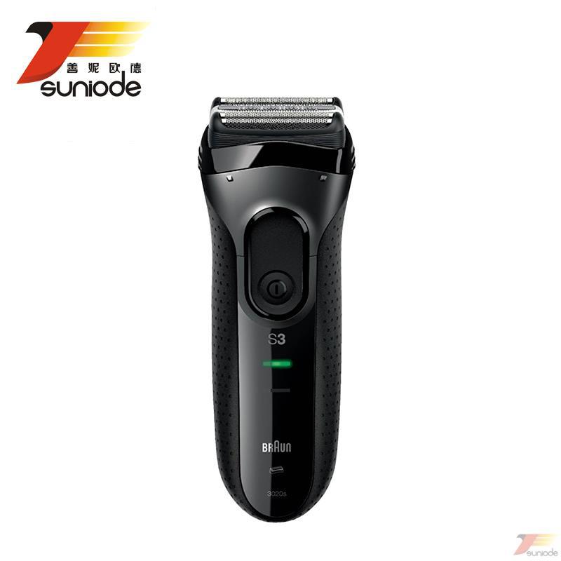 【善妮欧德直邮】Braun博朗3020S电动剃须刀男士刮胡刀充电式电动往复式 可水洗