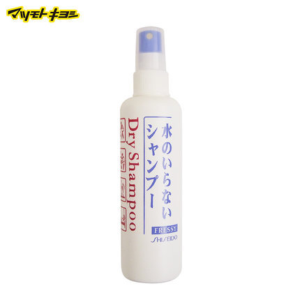 保税直达资生堂免洗洗发水月子孕妇干洗用洗发水150ml干洗喷雾