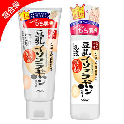 SANA 莎娜 天然豆乳美肌细滑洗面奶 +豆乳美肌保湿乳液组合装