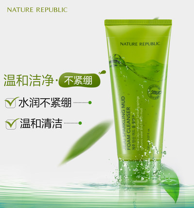 Nature Republic自然共和国济州男女洁面乳150ml深层清洁洗面奶 Nature Republic自然共和国济州男女洁面乳150ml深层清洁洗面奶