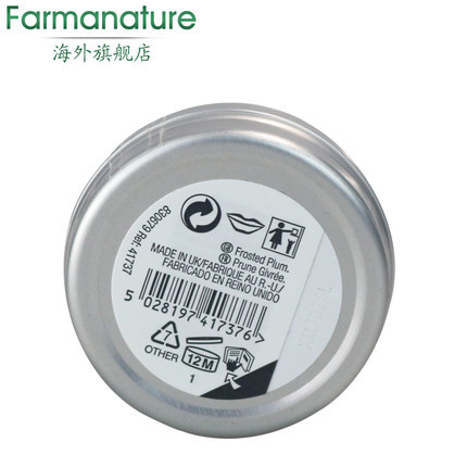 The body shop/美体小铺紫李子唇部滋养润唇膏20ML