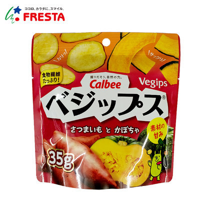 【日本直邮】进口卡乐比甘薯和南瓜蔬菜薯片香脆可口办公休闲零食