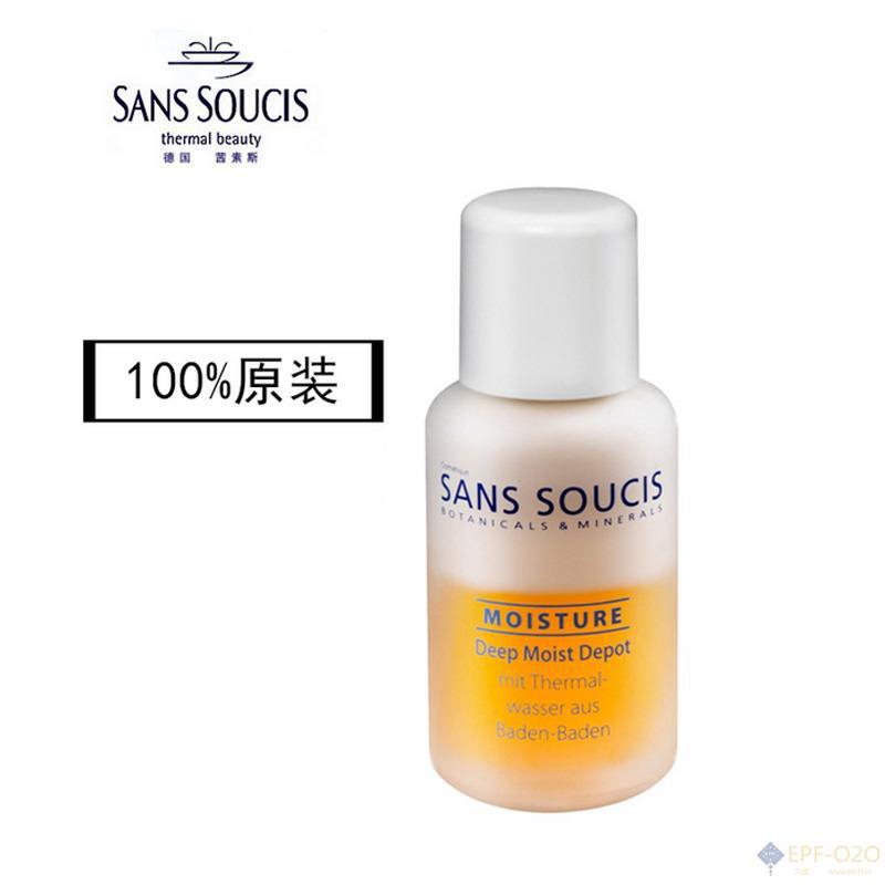 Sans Soucis茜素斯 活细胞乳液 30ml