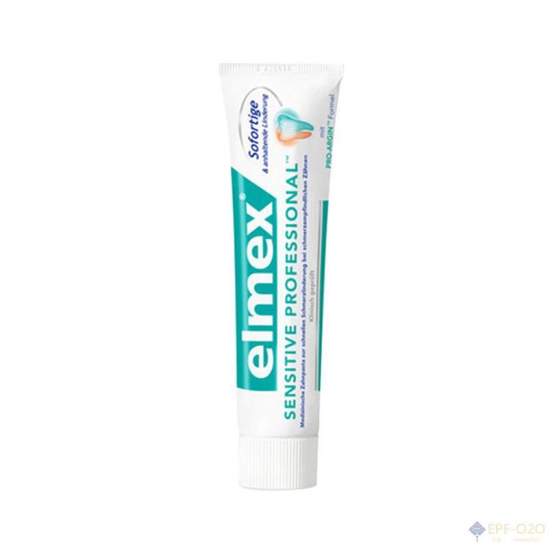 Elmex 成人牙膏75ml