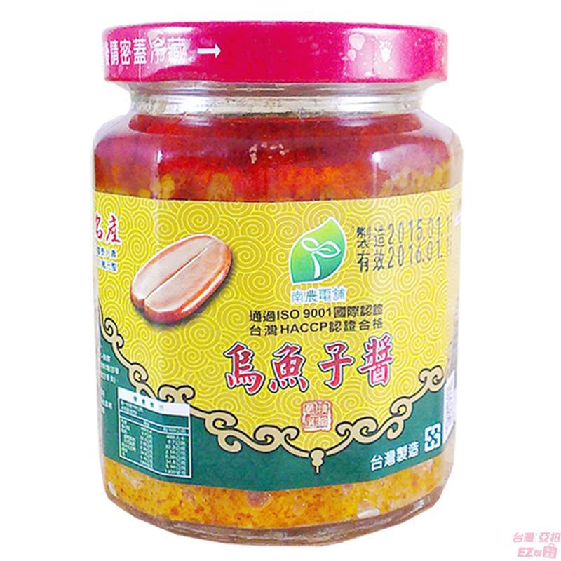 中国台湾乌鱼子酱-南农电铺 乌鱼子酱 大辣 200g
