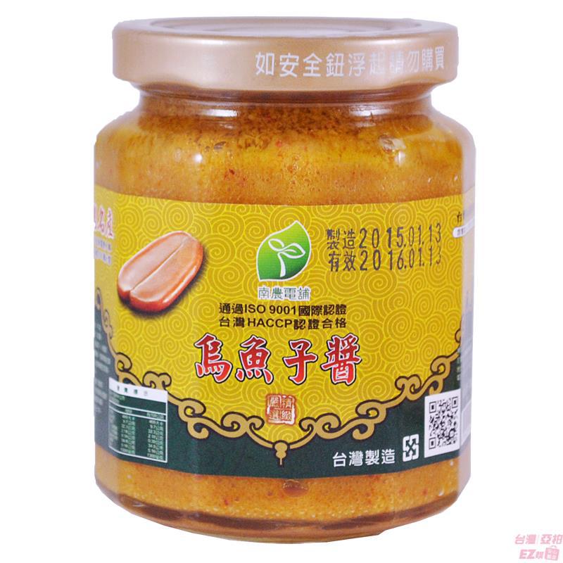 中国台湾进口乌鱼子酱-南农电铺 乌鱼子酱 小辣 200g
