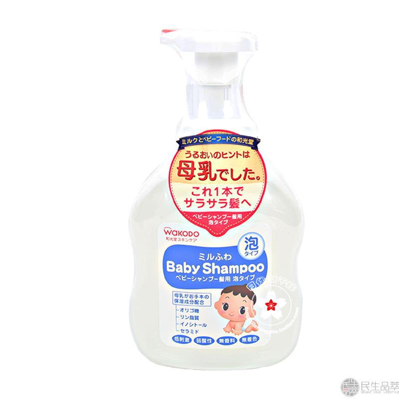 【民生品萃】Wakodo和光堂婴儿泡沫洗发水450ml