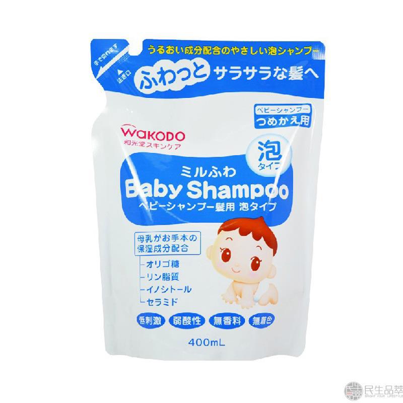 【民生品萃】Wakodo和光堂婴儿泡沫洗发水替换装