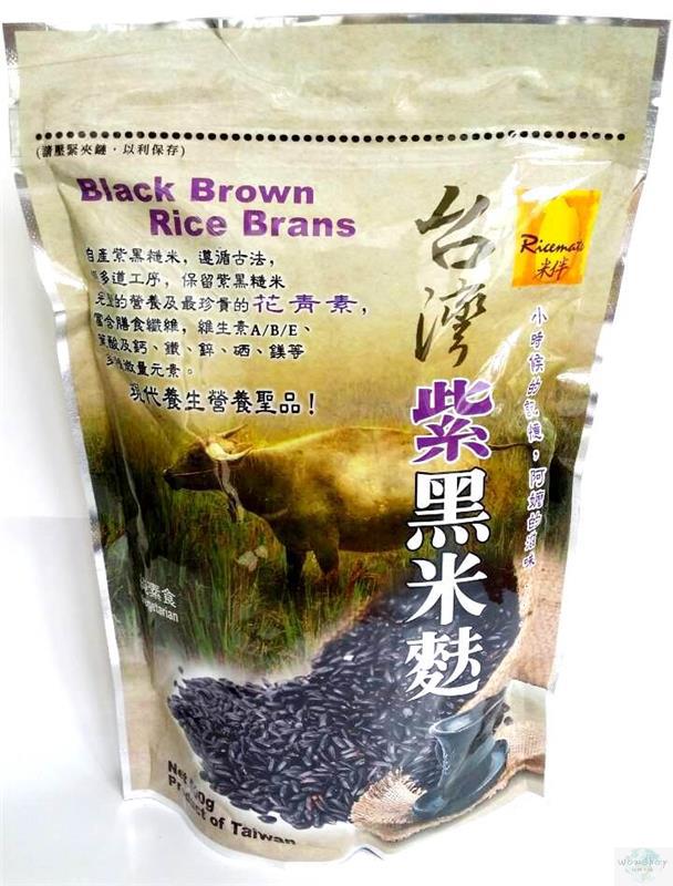 黑米豪 黑米麸