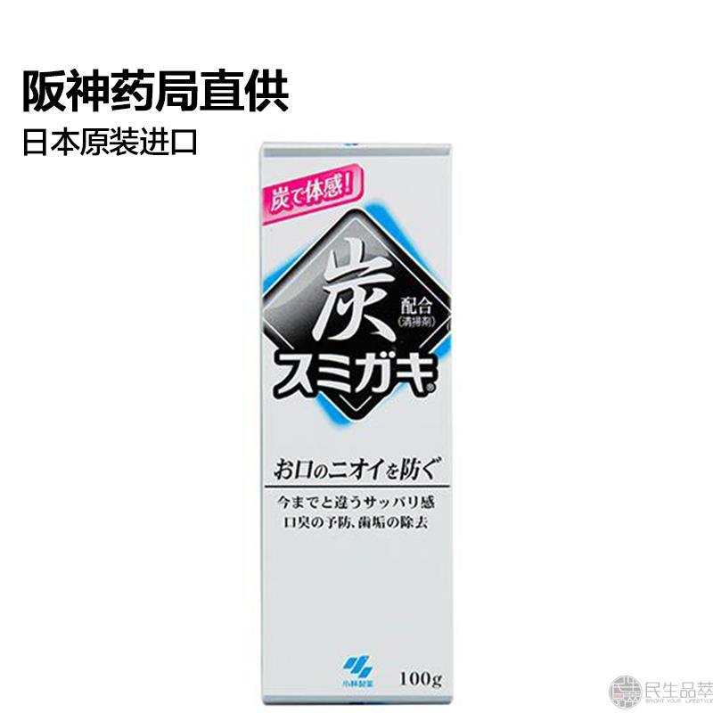 Kobayashi小林制药黑炭牙膏100g Kobayashi小林制药黑炭牙膏100g