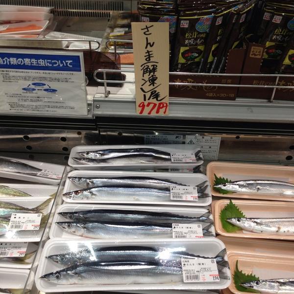 Photo taken at 西友 东阳町店 by Shoji K. on 8/10/2013