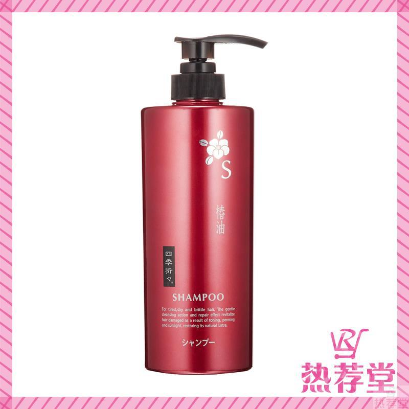 日本原装 熊野油脂 四季 瓶装山茶花油洗发水 无硅 600mL