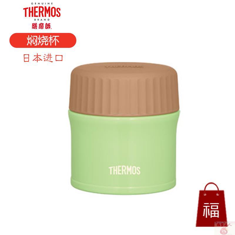 THERMOS 膳魔师焖烧杯 不锈钢保温辅食罐 保温杯 JBI272 绿色(绿色) THERMOS 膳魔师焖烧杯 不锈钢保温辅食罐 保温杯 JBI272 绿色(绿色)