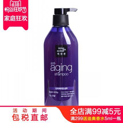 爱茉莉Amore/美妆仙洗发水 紫色防脱修复营养固发乌黑柔亮500ml