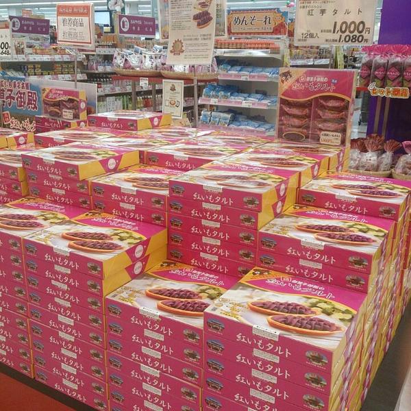 Photo taken at イオン 北谷店 by NAT on 10/10/2014