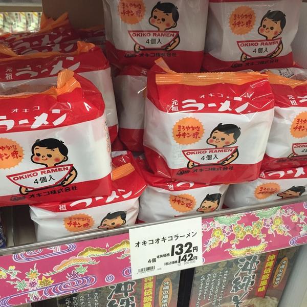 Photo taken at イオン 北谷店 by MUNEHIRO T. on 10/10/2014