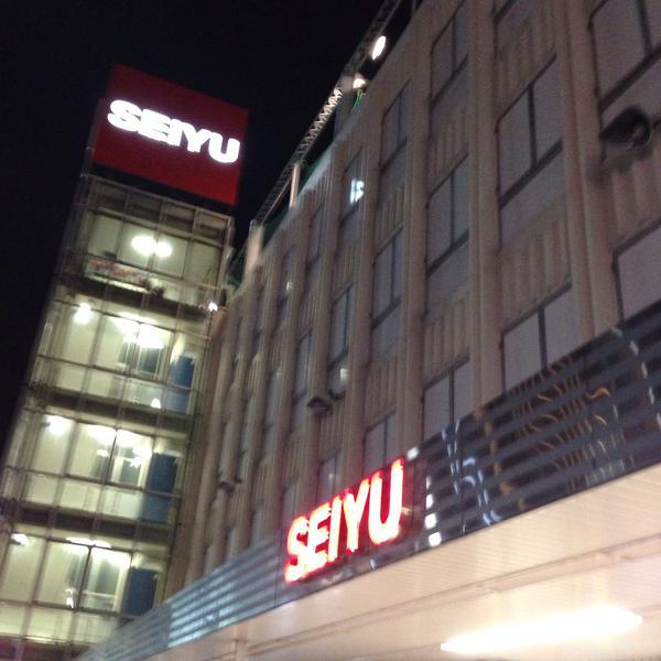 Photo taken at 西友 本八幡店 by akochi0112 on 1/27/2015