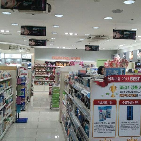 Photo taken at 올리브영 (OLIVE YOUNG) by Hyoung Sun P. on 11/3/2011