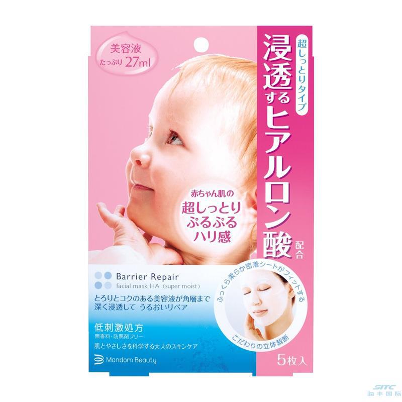日本Mandom/曼丹 婴儿肌肤弹力紧实补湿 胶原蛋白/玻尿酸面膜 玻尿酸超补湿型
