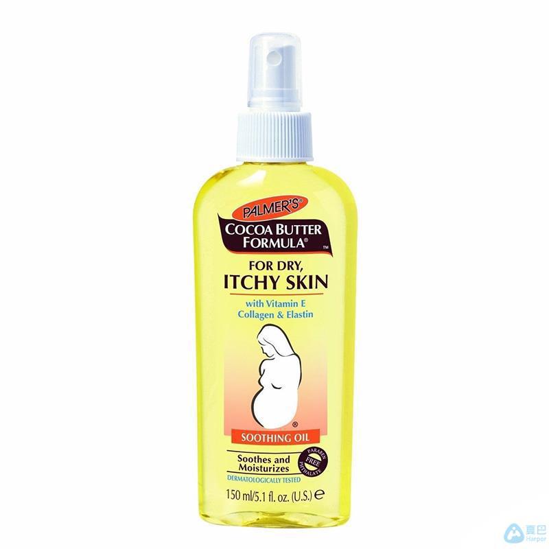 【夏巴优选】帕玛氏Palmers孕妇预防淡化孕纹保湿止痒按摩油橄榄油 去孕娠纹 修复孕纹