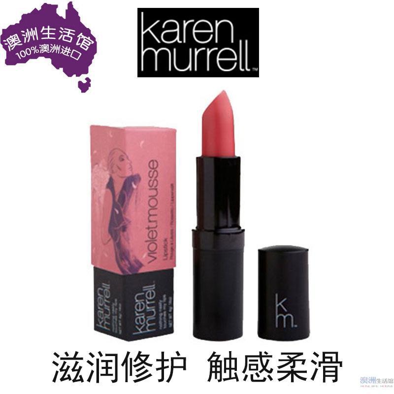 Karen Murrell 天然口红唇膏5号自然玫瑰色 孕妇儿童可用4g Karen Murrell 天然口红唇膏5号自然玫瑰色 孕妇儿童可用4g