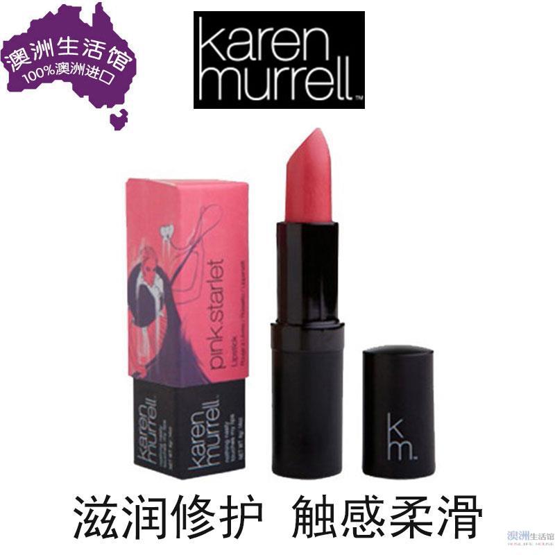 Karen Murrell 天然口红唇膏3号玫瑰粉色 孕妇儿童可用4g Karen Murrell 天然口红唇膏3号玫瑰粉色 孕妇儿童可用4g