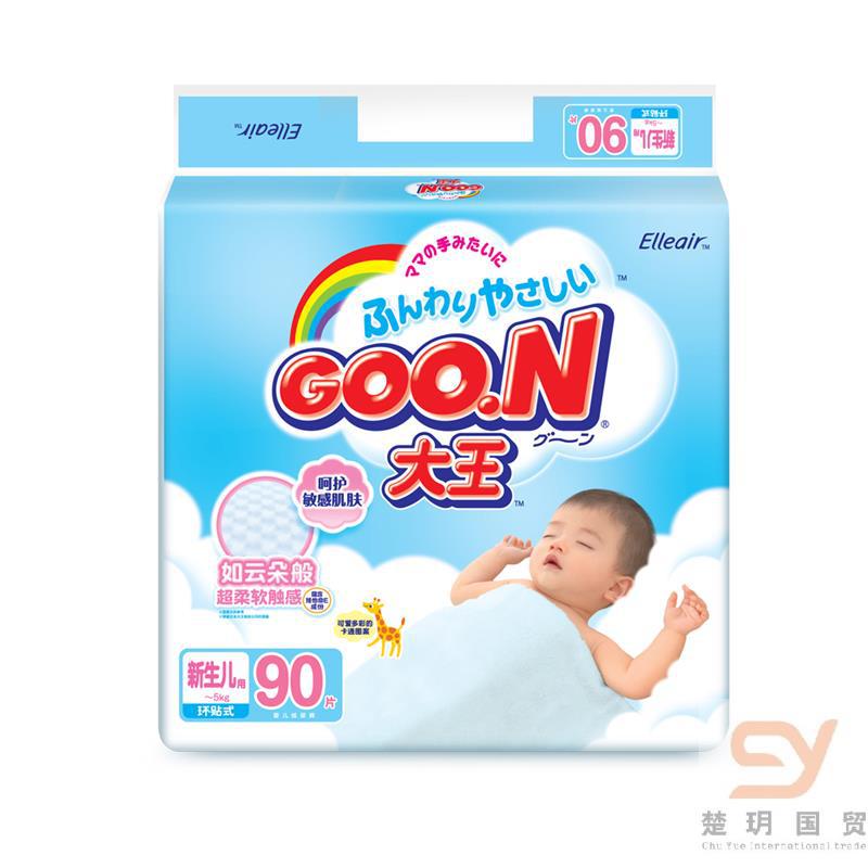 日本进口腰贴纸尿裤-大王 腰贴式 纸尿裤 NB码90枚装