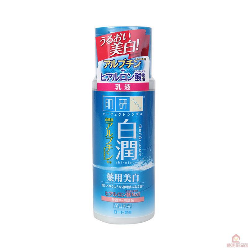 日本进口美白乳液-肌研 白润美白乳液