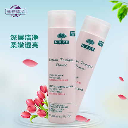 NUXE/欧树三种玫瑰花瓣柔肤水200ML爽肤水保湿滋润美白香港直邮