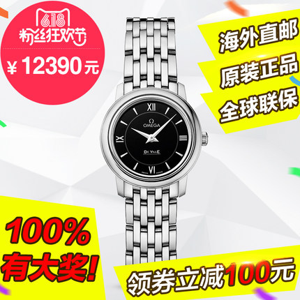 全球联保 欧米茄手表 Omega碟飞女表石英表424.10.24.60.01.001 全球联保 欧米茄手表 Omega碟飞女表石英表424.10.24.60.01.001