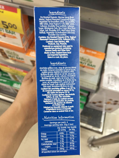 Nice & Natural 果仁棒