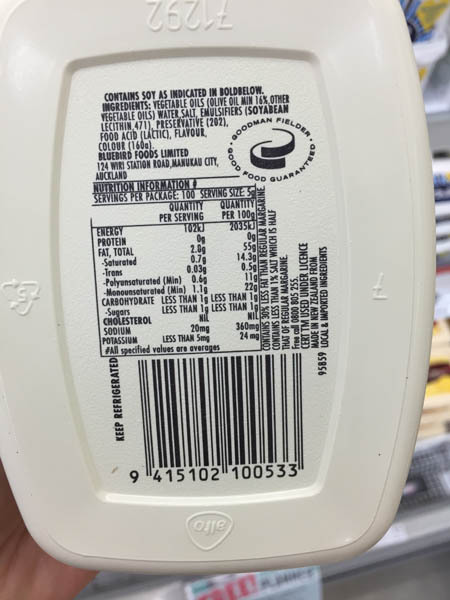 Olivani 黄油 Olivani 黄油