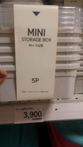 迷你收纳盒우석