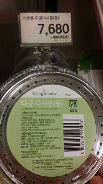 漏孔蒸盘LOVING HOME