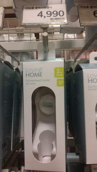 吸附花洒架LOVING HOME